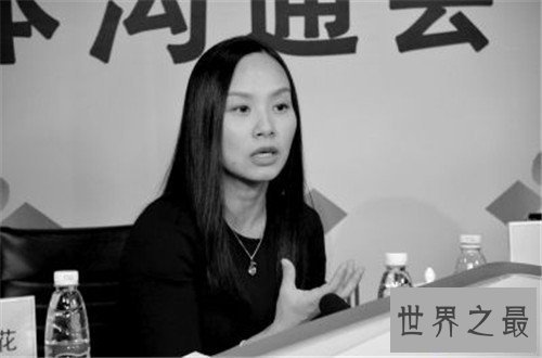 【图】新宿愿刘畅集体材料引见 26岁成为最年轻女富豪