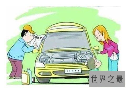 【图】车子颐养,日常生存中如何颐养车子