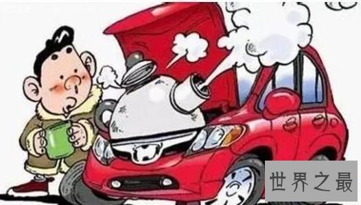 【图】车子颐养,日常生存中如何颐养车子