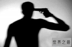 【图】自杀的方法，这些方法希望你这辈子都不会去碰