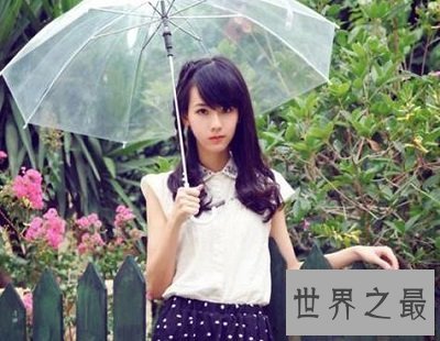 【图】最牛实习妹米露 日薪十万不是梦!