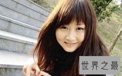 【图】最牛实习妹米露 日薪十万不是梦!