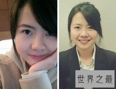 【图】最牛实习妹米露 日薪十万不是梦!