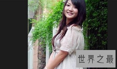 【图】最牛实习妹米露 日薪十万不是梦!
