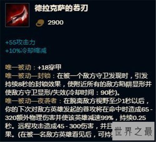 【图】vn出装顺序和玩法引见 LOLS8赛季VN怎样出装