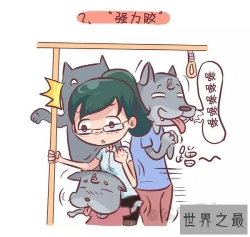 【图】公交色狼冬季频繁出现 竟然合伙起来创建顶友群
