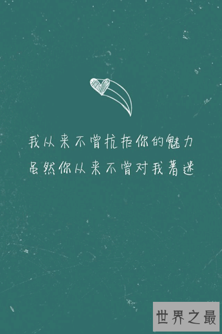 【图】言情小说里男主的软肋都毫无悬念的是女主