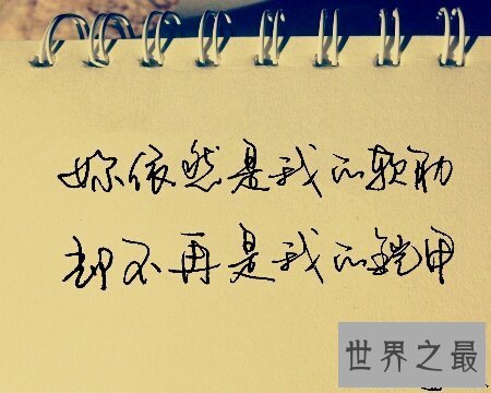 【图】言情小说里男主的软肋都毫无悬念的是女主