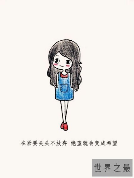【图】言情小说里男主的软肋都毫无悬念的是女主
