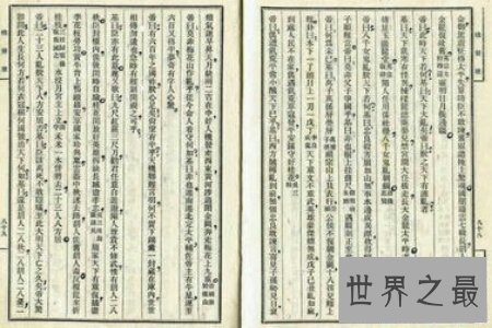 【图】烧饼歌是元末明初期间政治家刘伯温的预言著述