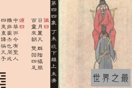 【图】烧饼歌是元末明初期间政治家刘伯温的预言著述