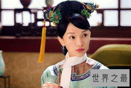 【图】想看如懿传的人肯定先去了解一下如懿