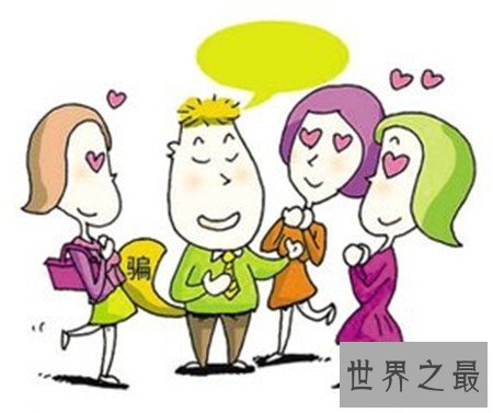 【图】多起女子被骗财骗色事情发生 如何防止被骗