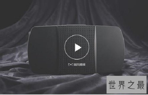 【图】暴风魔镜,这个暴风出品的眼镜终究有多神奇
