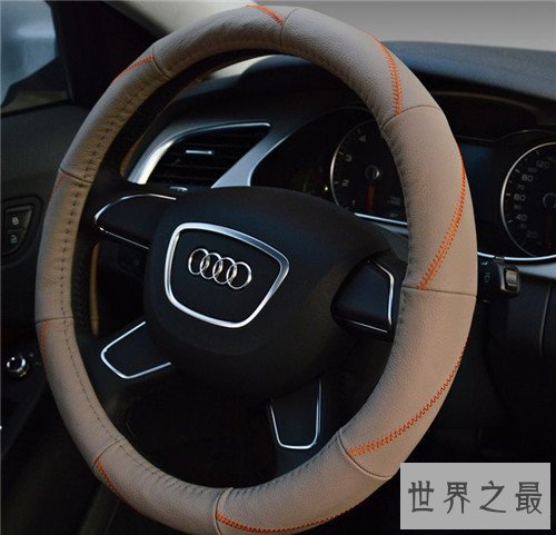 【图】方向盘套的优缺陷引见 加装它反而添加风险性