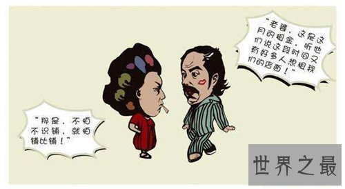 【图】方言笑话有哪些 不同区域经典方言笑话引见