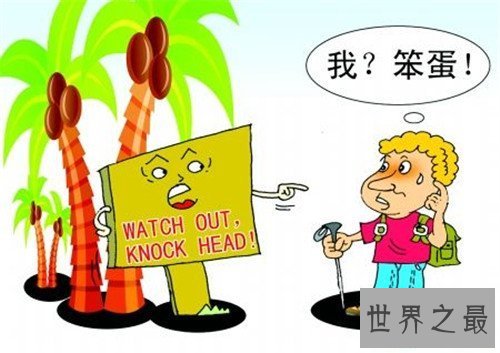 【图】方言笑话有哪些 不同区域经典方言笑话引见