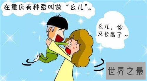 【图】方言笑话有哪些 不同区域经典方言笑话引见
