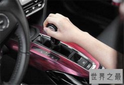 【图】换挡技巧有哪些 手动挡换挡步骤介绍