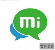 【图】米聊是什么 米聊和微信有什么区别