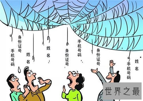 【图】手机窃听真的存在吗 麦克风授权强占隐衷