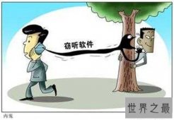 【图】手机窃听真的存在吗 麦克风授权侵占隐私