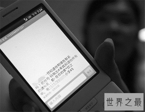 【图】手机窃听真的存在吗 麦克风授权强占隐衷