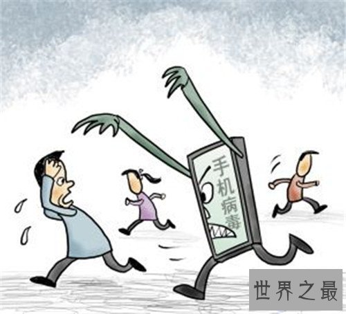 【图】手机中病毒的症状有哪些 手机成为黑客攻击重要