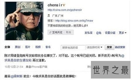 【图】僵尸粉是什么意思 怎样能力辨认僵尸粉