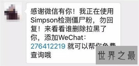 【图】僵尸粉是什么意思 怎样能力辨认僵尸粉