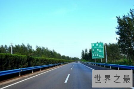 【图】连霍高速是世界上最长的高速 是一带一路重要的