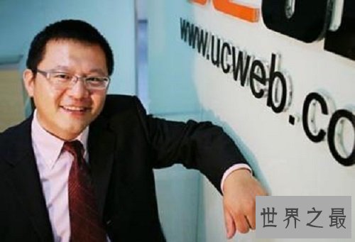 【图】阿里巴巴技术男俞永福的教训和成就