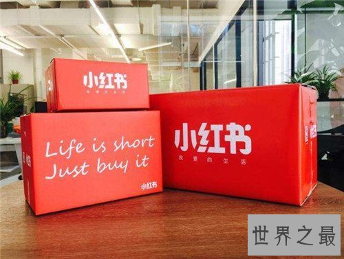 【图】香港购物指南具体引见 小红书引荐香港最划算产