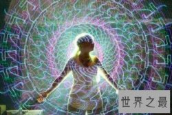 【图】人体辉光是什么 其实这背后还预示着这些惊天的
