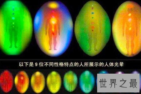 【图】人体辉光是什么 其实这背后还预示着这些惊天的