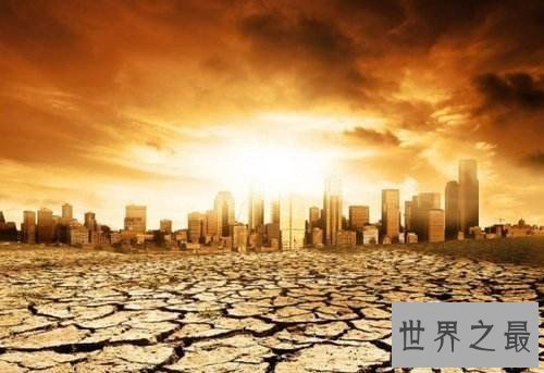 【图】2050年的地球会有世界末日吗 十大劫难预测后果