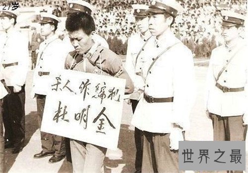 【图】83年严打是怎样回事 严打缘由和河南太乱无关