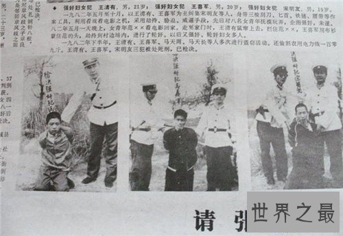 【图】83年严打是怎样回事 严打缘由和河南太乱无关