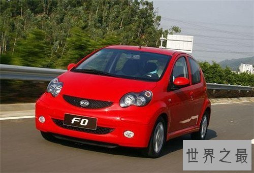 【图】二手比亚迪f0价钱多少 怎么看二手比亚迪FO的好坏