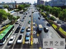 【图】潮汐车道是什么意思 搞明白了就不会违规了