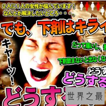 【图】像浣肠这样的性迫害手腕 竟然有人觉得有快感