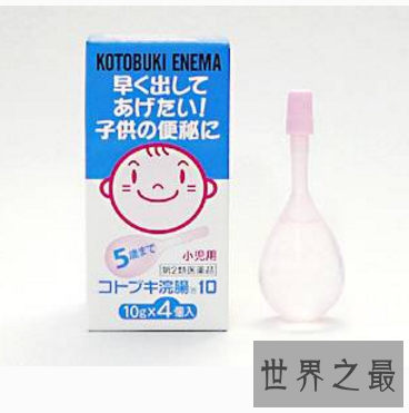 【图】像浣肠这样的性迫害手腕 竟然有人觉得有快感