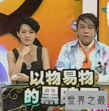 【图】像浣肠这样的性迫害手腕 竟然有人觉得有快感