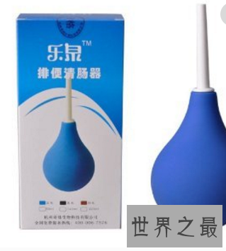 【图】像浣肠这样的性迫害手腕 竟然有人觉得有快感