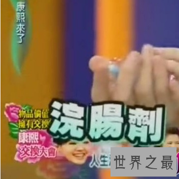 【图】像浣肠这样的性迫害手腕 竟然有人觉得有快感