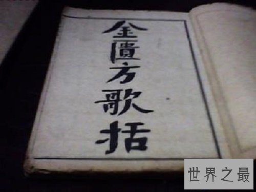 【图】李可老中医当代的华佗，一句话几个药方救了无