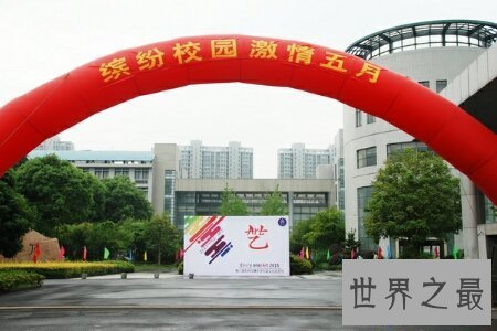 【图】中学是人生的一个小分岔路口 杭州文澜中学十分