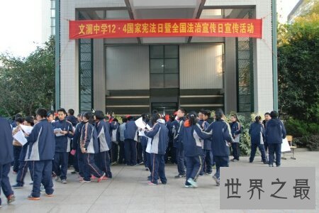 【图】中学是人生的一个小分岔路口 杭州文澜中学十分