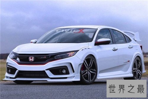 【图】type-r成为最受欢迎系列 本田思域出厂高功能车型