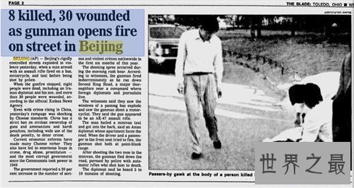 【图】田建明事情通过引见 军事人才最终走上绝路